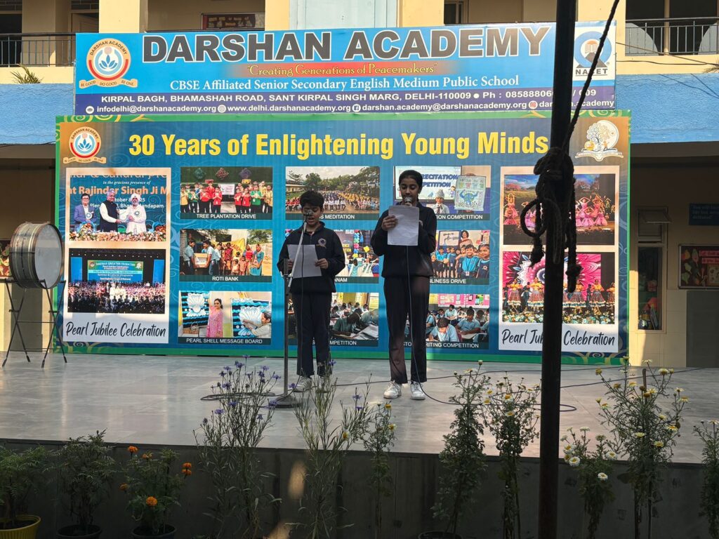 National Science Day Celebration