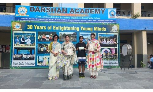 4th National Vishwaroop Quiz 2025